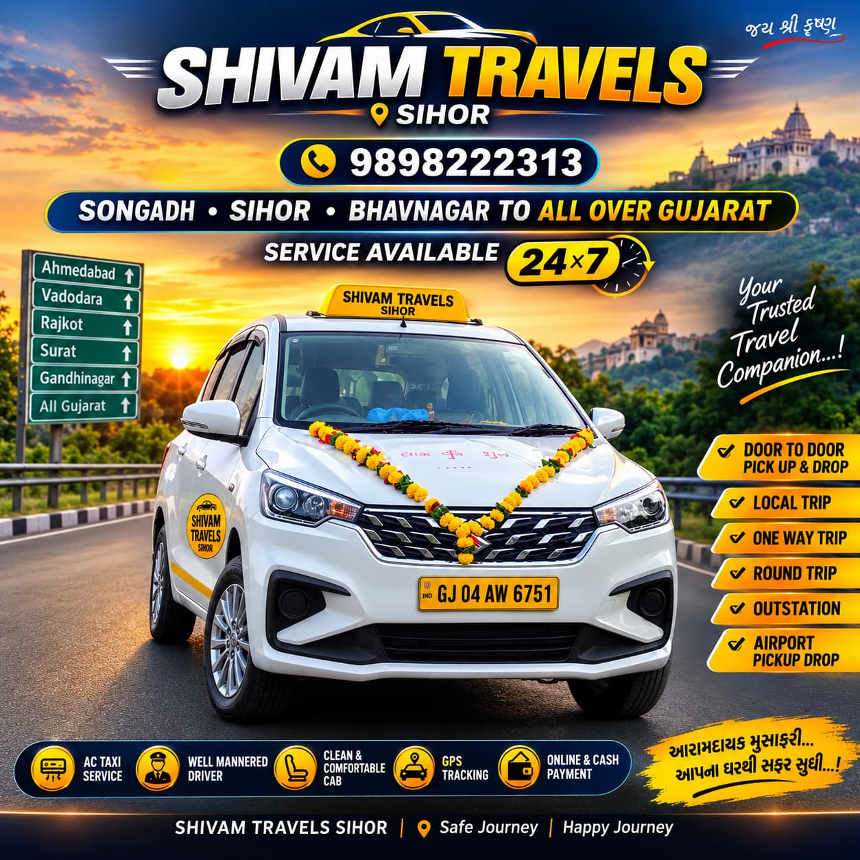 Shivam Travels Vehicle